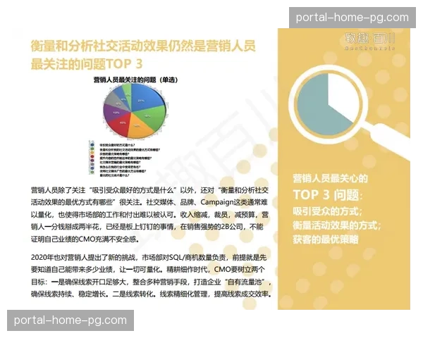 德国反垄断机构就德甲集中销售媒体版权模式启动新一轮市场影响评估