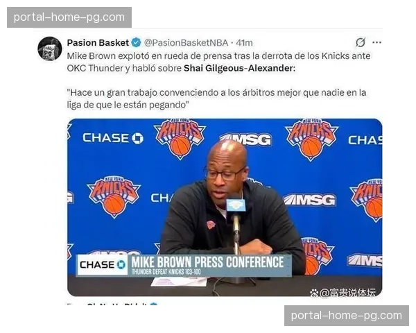 国王与鹈鹕上演对攻大战,合计命中35记三分球,刷新联盟纪录 国王与鹈鹕上演对攻大战,合计命中35记三分球,刷新联盟纪录